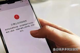 雷竞技电脑版下载截图4